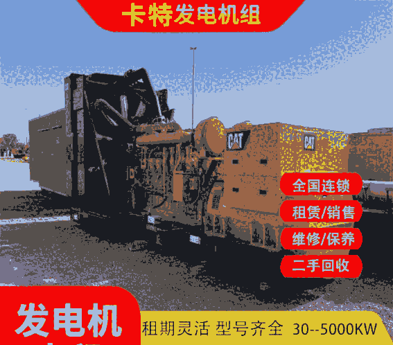 ųǰl늙CUСƄԴ50Kw~2000Kw