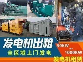 ꖰl늙CUСƄԴ50Kw~2000Kw