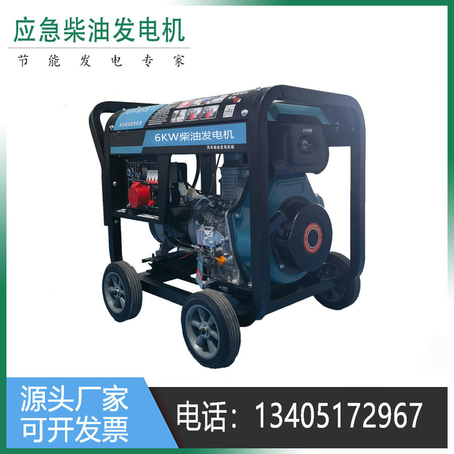 6.5KW_ʽͰl늙CECP6800E