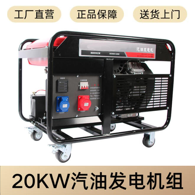 늆20KWͰl늙C220Vr