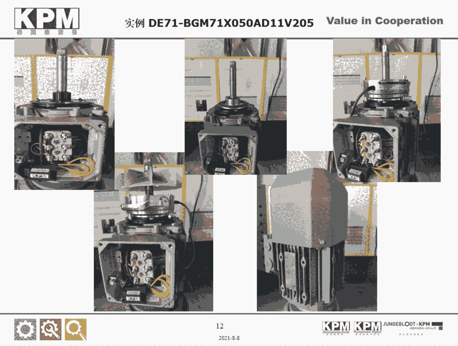 KPMBGM80X050AD11V205