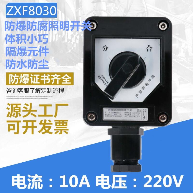 ZXF8030ϵз_PIIC_P220V/380V̹S