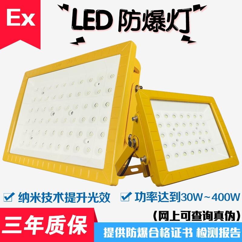 ϾHAD-97LEDR·Ͷ100W܇gվ