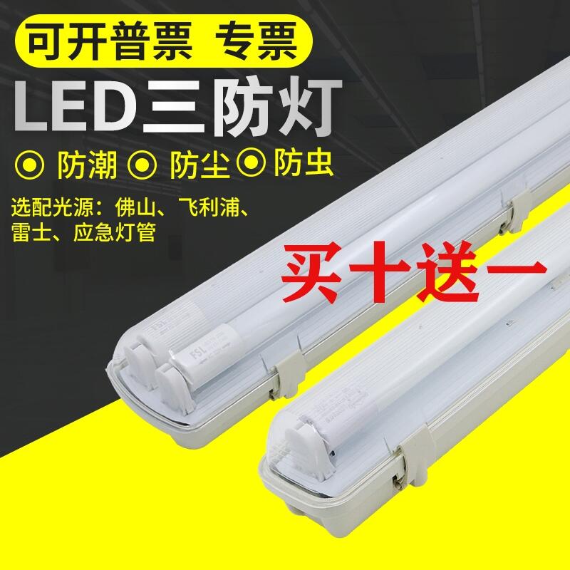 FPYˮmȫܟɹT8LED1*28W 2*28WS