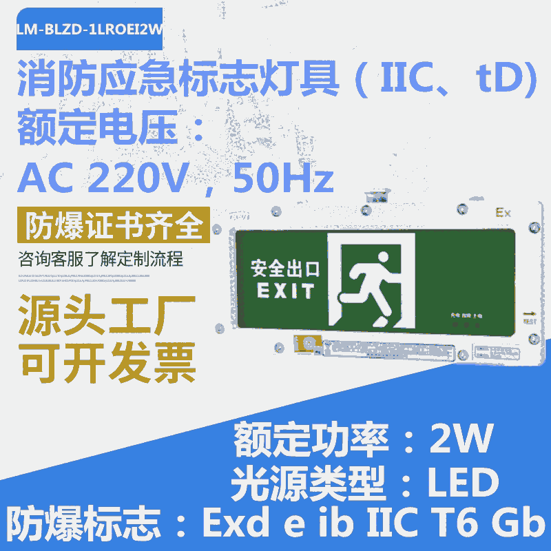 LM-BLZD-1LROE I 2W־IIC220VLEDԴ