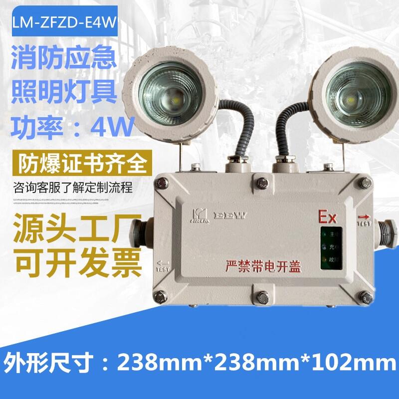 ͬLM-ZFZD-E4WϵзIIC220V S