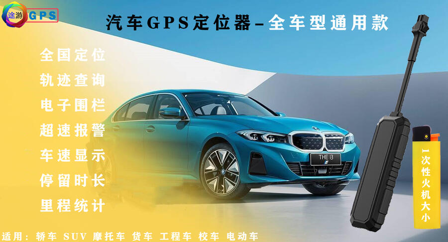 oGPSλ  oGPS 4Gλ