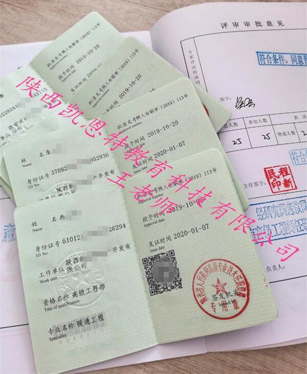 2020ʡ̼gˆTQux񌣘I