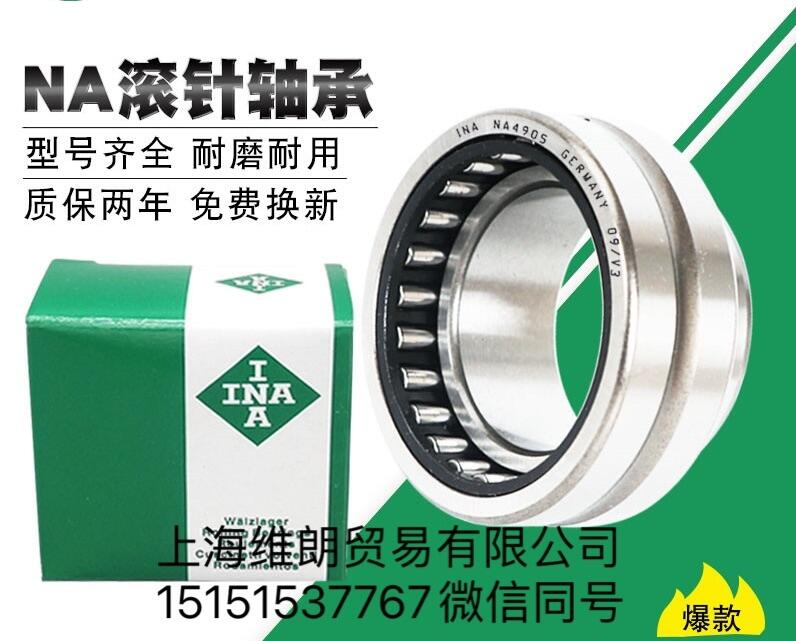 B7026C.2RSD.T.P4S.ULS B7026C.T.P4S.ULS