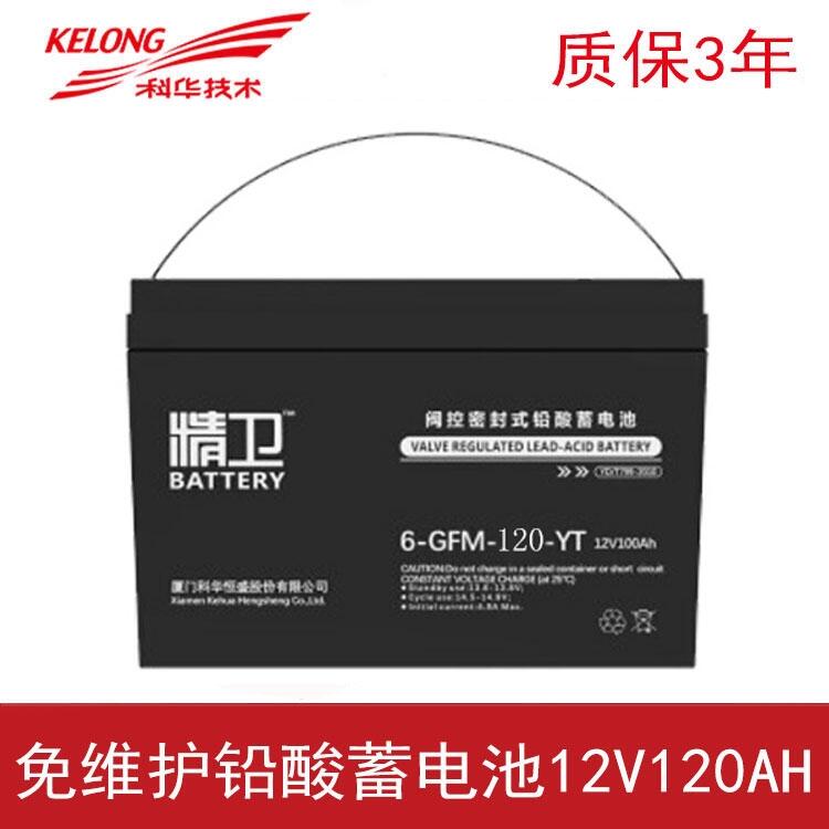 KELONG/AupsU늳12v120ahSoU늳6-GFM-1