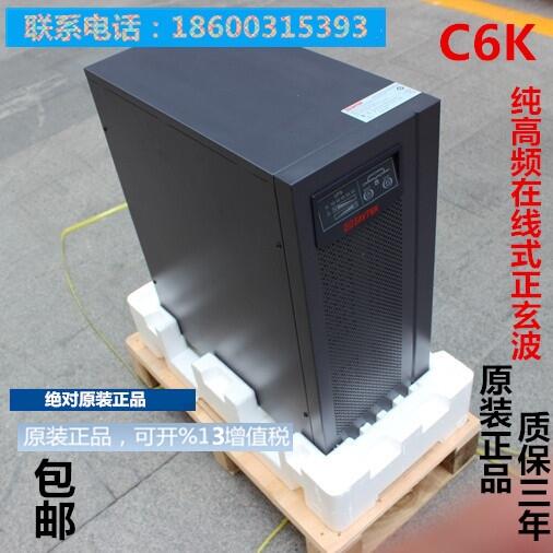 ɽupsԴc6k/ɽupsgԴ6kva/4800w/늳/15