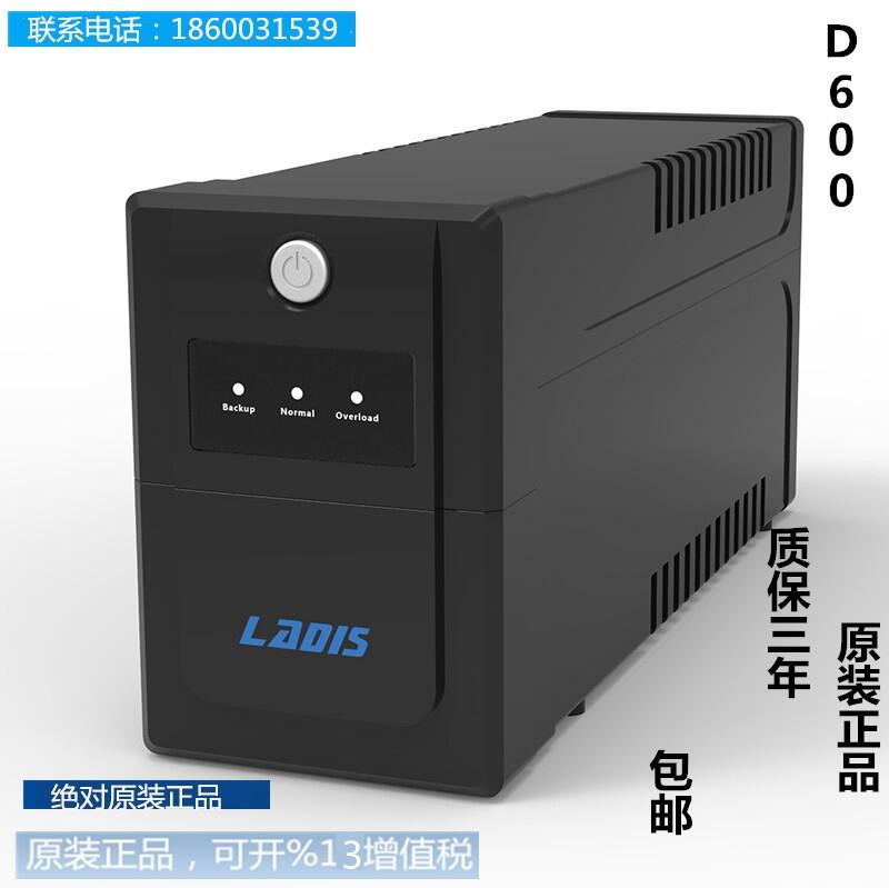 ׵˾upsԴD600/upsgԴ360w/䷀ԴX20