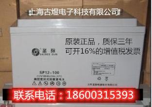 ʥ늳12V100AH ʥ늳SP12-100؃rN |]