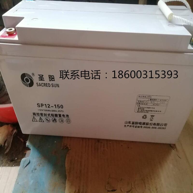 ʥUSo늳12V150AH ʥSP12-150 UPSԴ늳