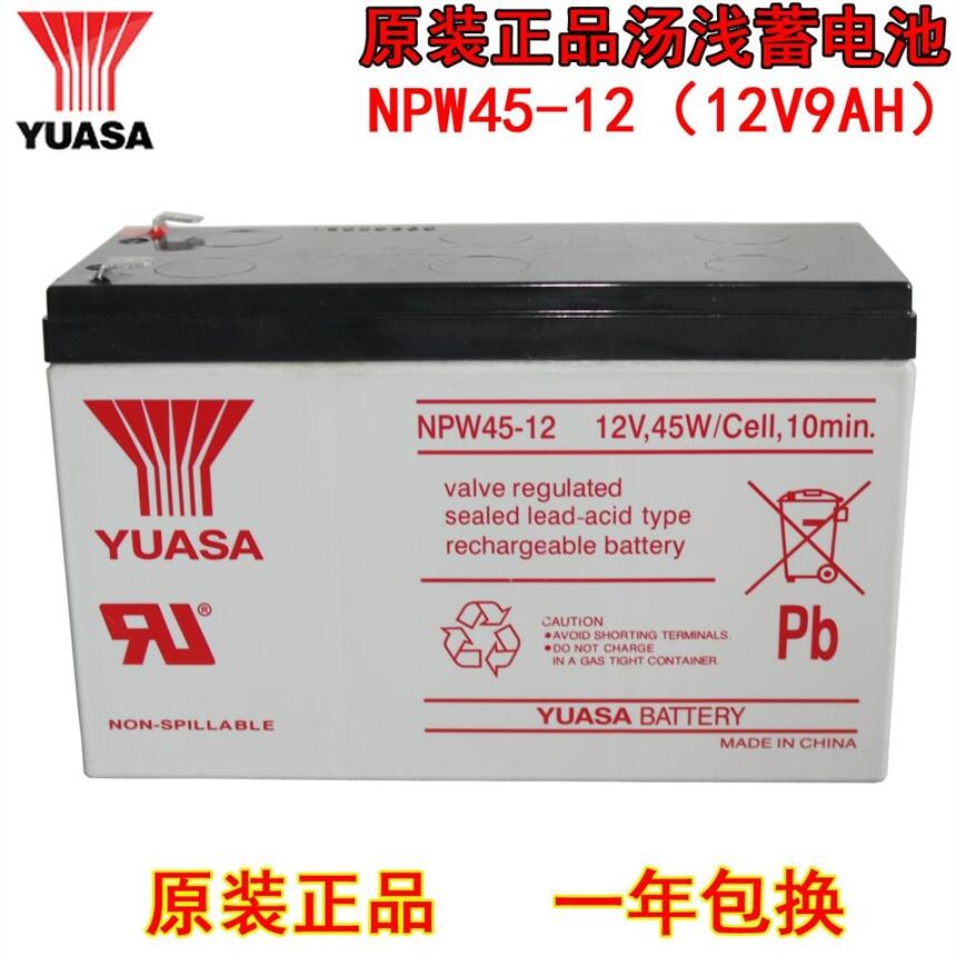 \YUASA NPW45-12 UPSgԴ T12V 9AH ƿ