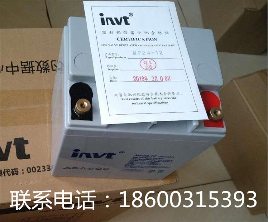 Ӣv늳 MF24-12 ӢvUPSԴ늳12V24AH CU늳