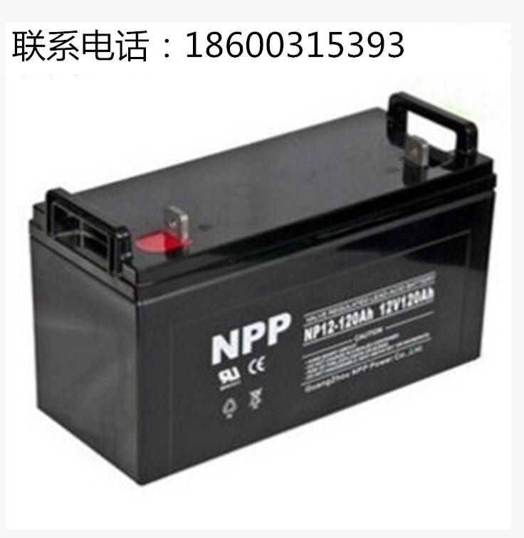 NPP늳NP12-120 12V120AH UPS/EPS/ֱԭ