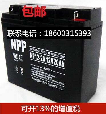 NPP늳NP20-12UySo12V20AHUPS EPSx