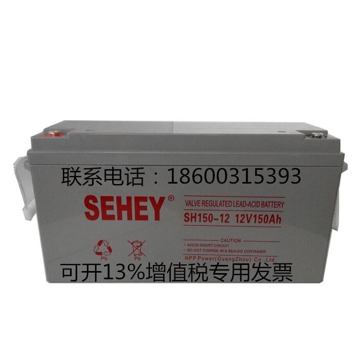 SEHEYNPP늳12V150AH NP150-12 UPSԴEP
