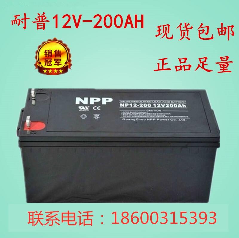 ԭb늳12V200AH USoNP200-12؃r ̫t