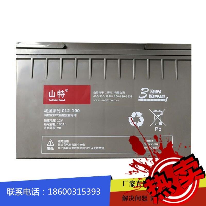 ɽUPSǱϵ UPSgԴ C12-100 U늳12V100