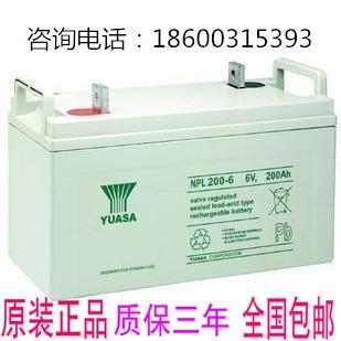YUASA\NPL-6L늳6V200AHSo̫UPSƷ
