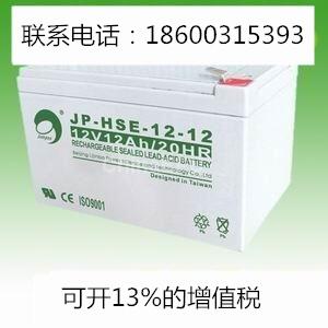 Ų늳12V12AHOJP-6-FM-12/T/JP-HSE-1