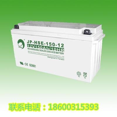 Ų늳12V150AH Ų늳JP-HSE-150-12 ԭbƷ