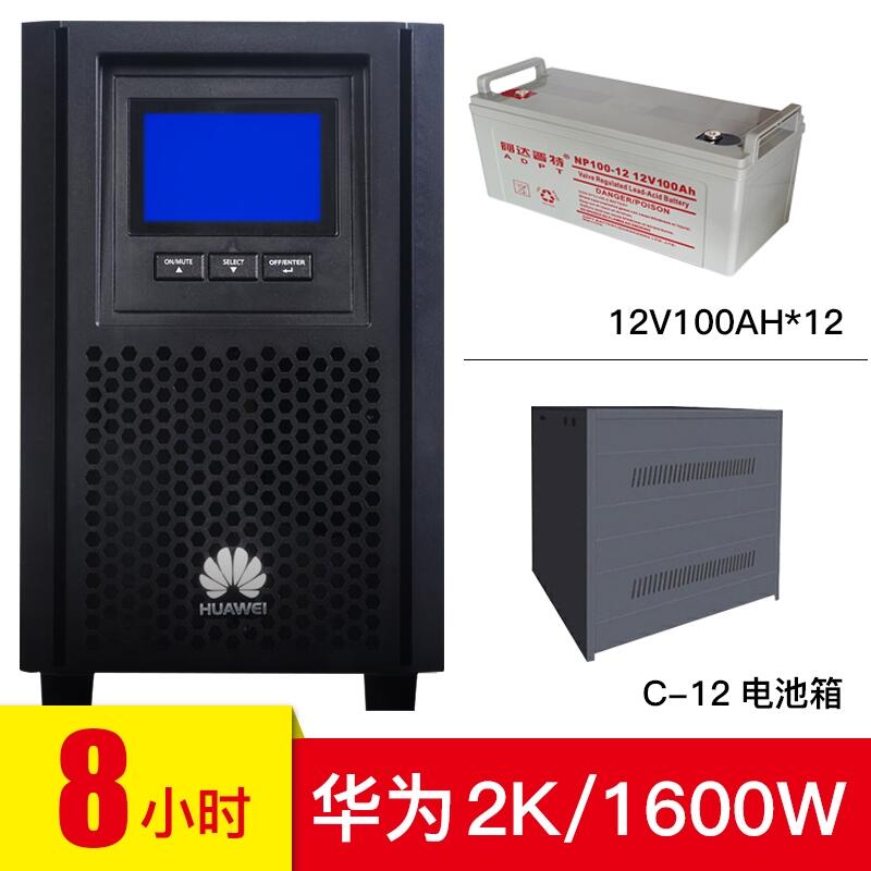 HUAWEI/A UPS2000-A-2KTTL UPSԴ1600W Ҳ 8