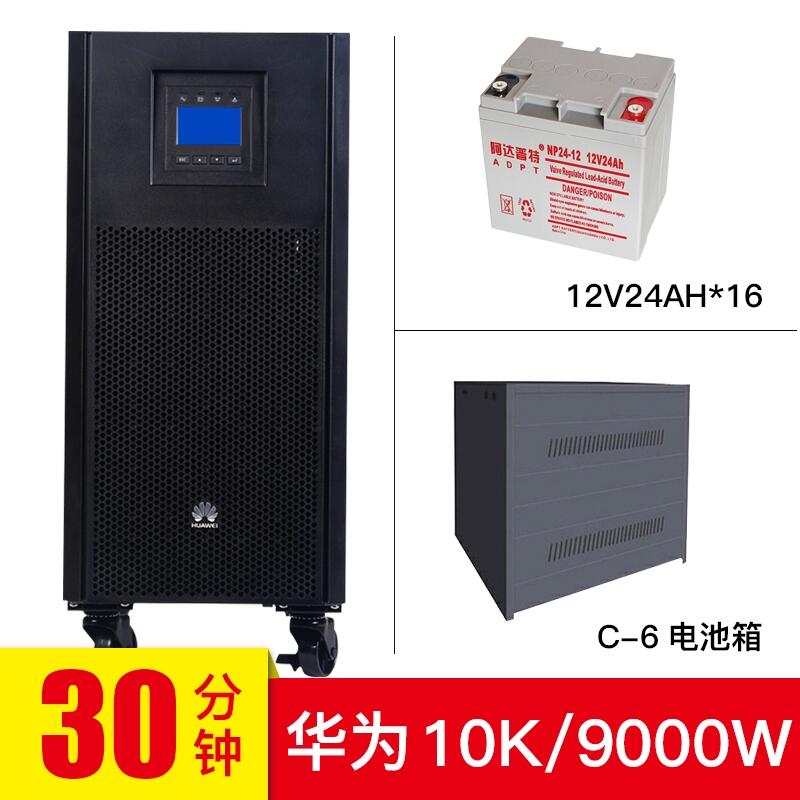 HUAWEI/A UPS2000-A-10KTTL UPSԴ9KW Ҳ 30