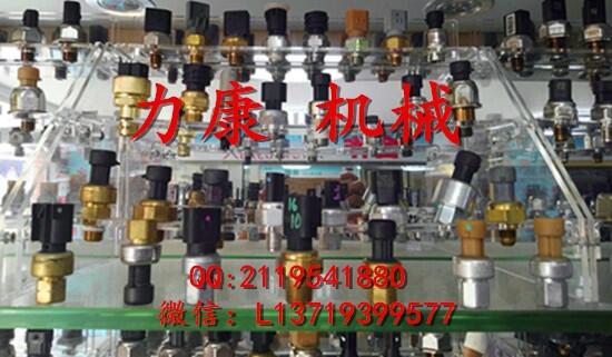 EX200-2/3/5 ZAX2004436271