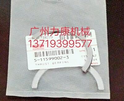ʮ3LB1lәCֹƬ5-11599002-0