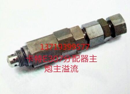 E307Dy