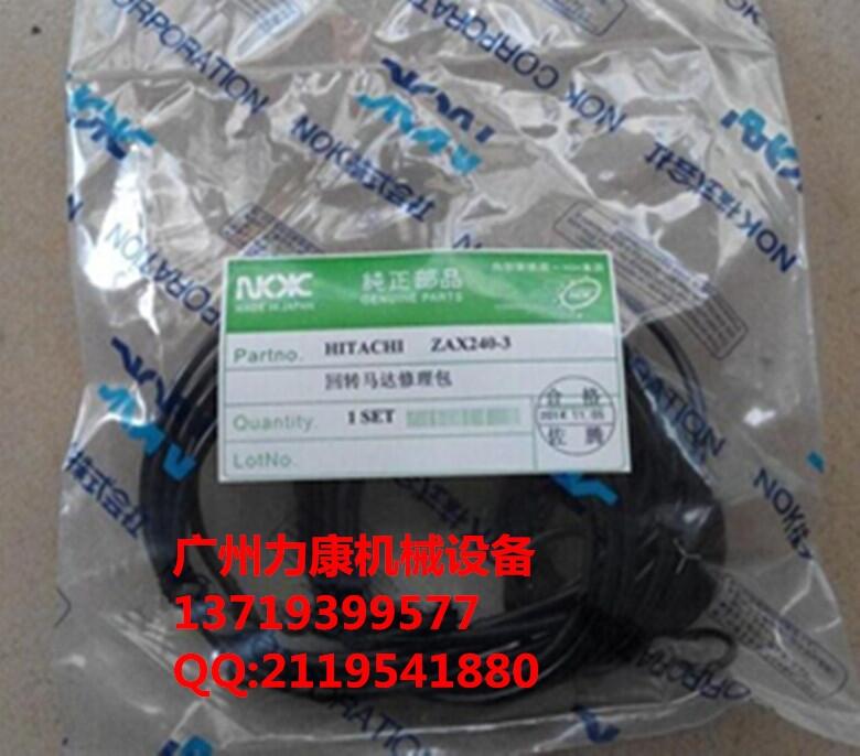 NZAX200-3DR_