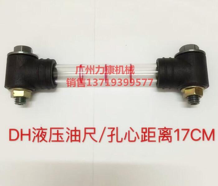 NۼھCҺͳ17cm