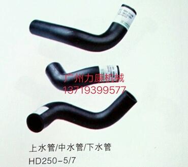 HD250-5-7lәCˮˮˮ