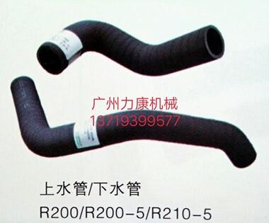 FR200-5 R210-5lәCˮˮˮ
