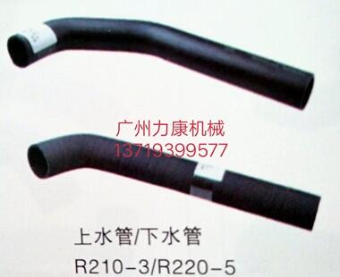 FR210-3 R220-5lәCˮˮˮ