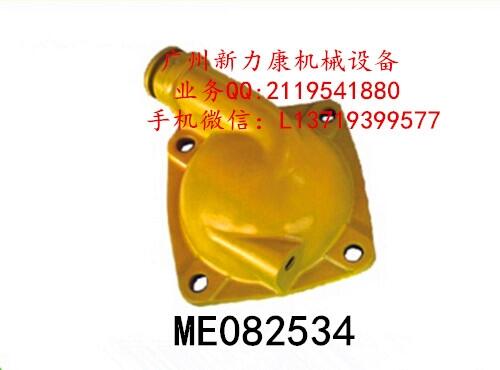 6D31Cɢw082535 082534