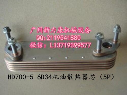 HD700-56D34Cɢо5P