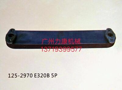 E320BCɢо5Ƭ125-2970