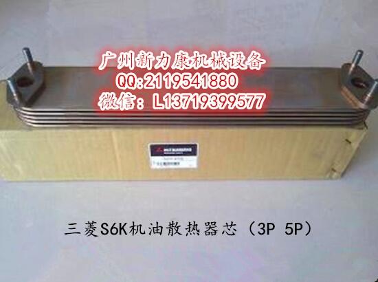 S6KCɢо3P 5P