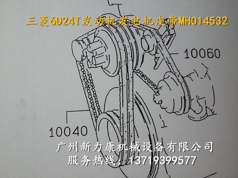 6D24TlәCl늙CƤMH014532