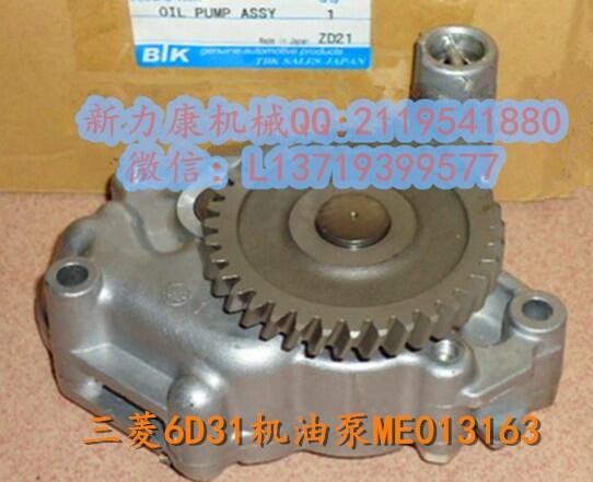 N6D31ϿCͱME013163