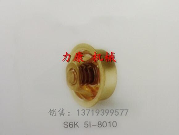 NۿSK5I-8010