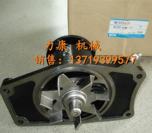 N6D34ˮME993520