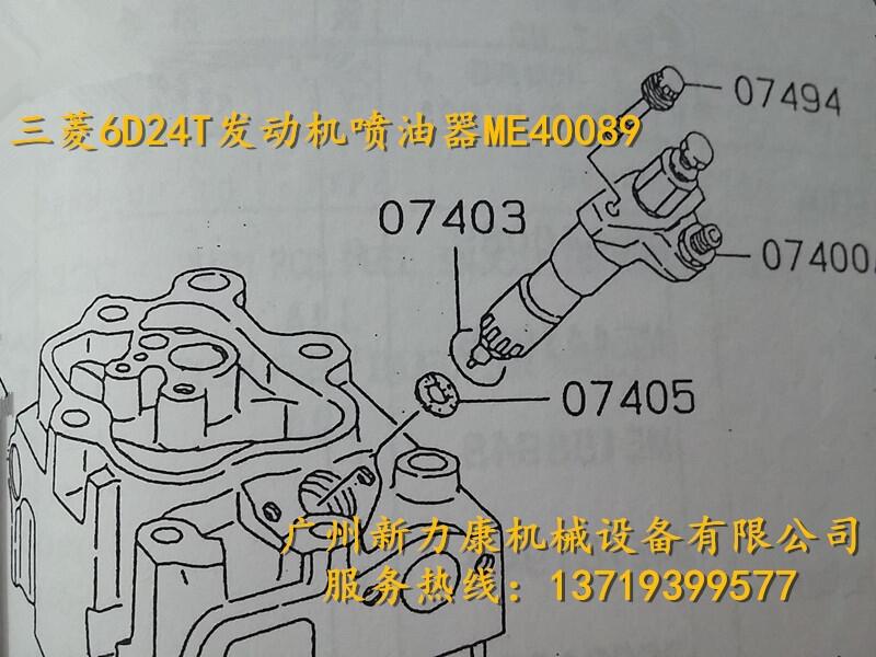6D24TlәCME40089