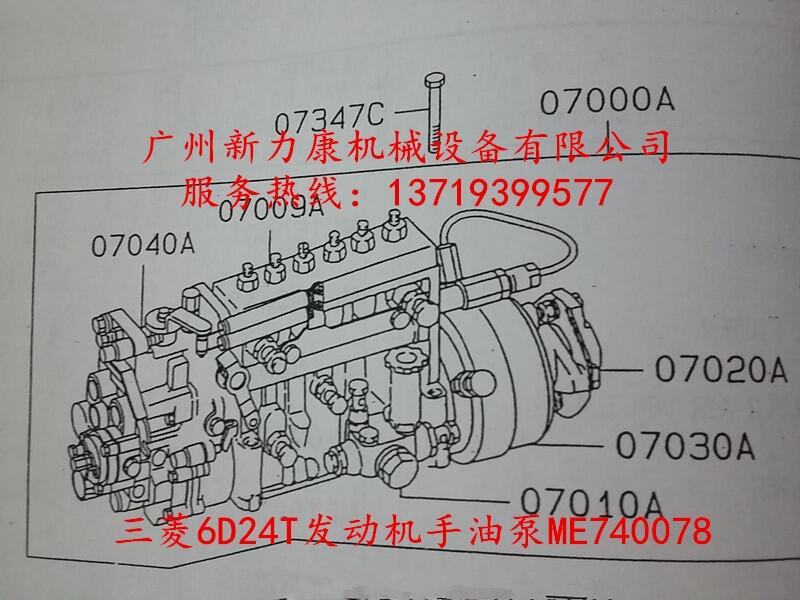 6D24TlәCͱME740078