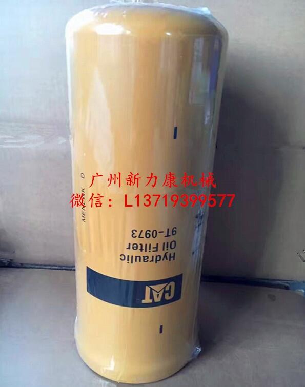 NۿCATVо9T-0973