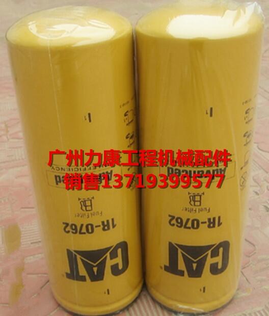 Nۿ؞Vо1R-0762